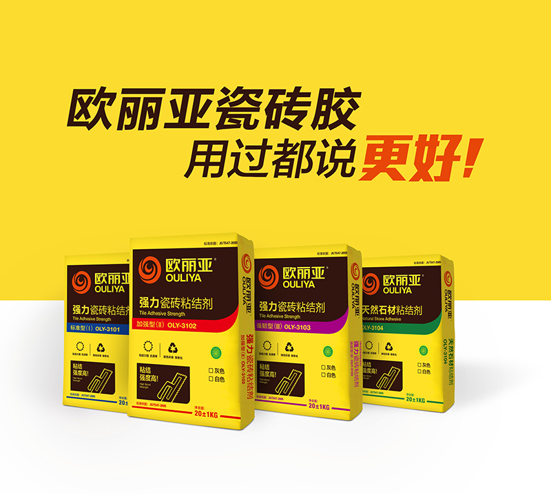 如何杜絕蛇口花園城三期瓷磚脫落？