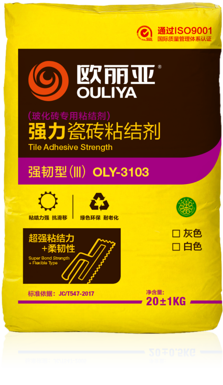 瓷磚膠貼磚，瓷磚需要侵磚嗎