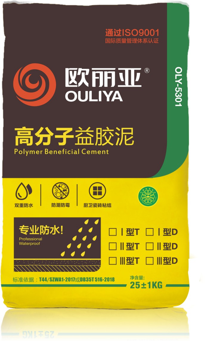 益膠泥每平方米用量是多少？