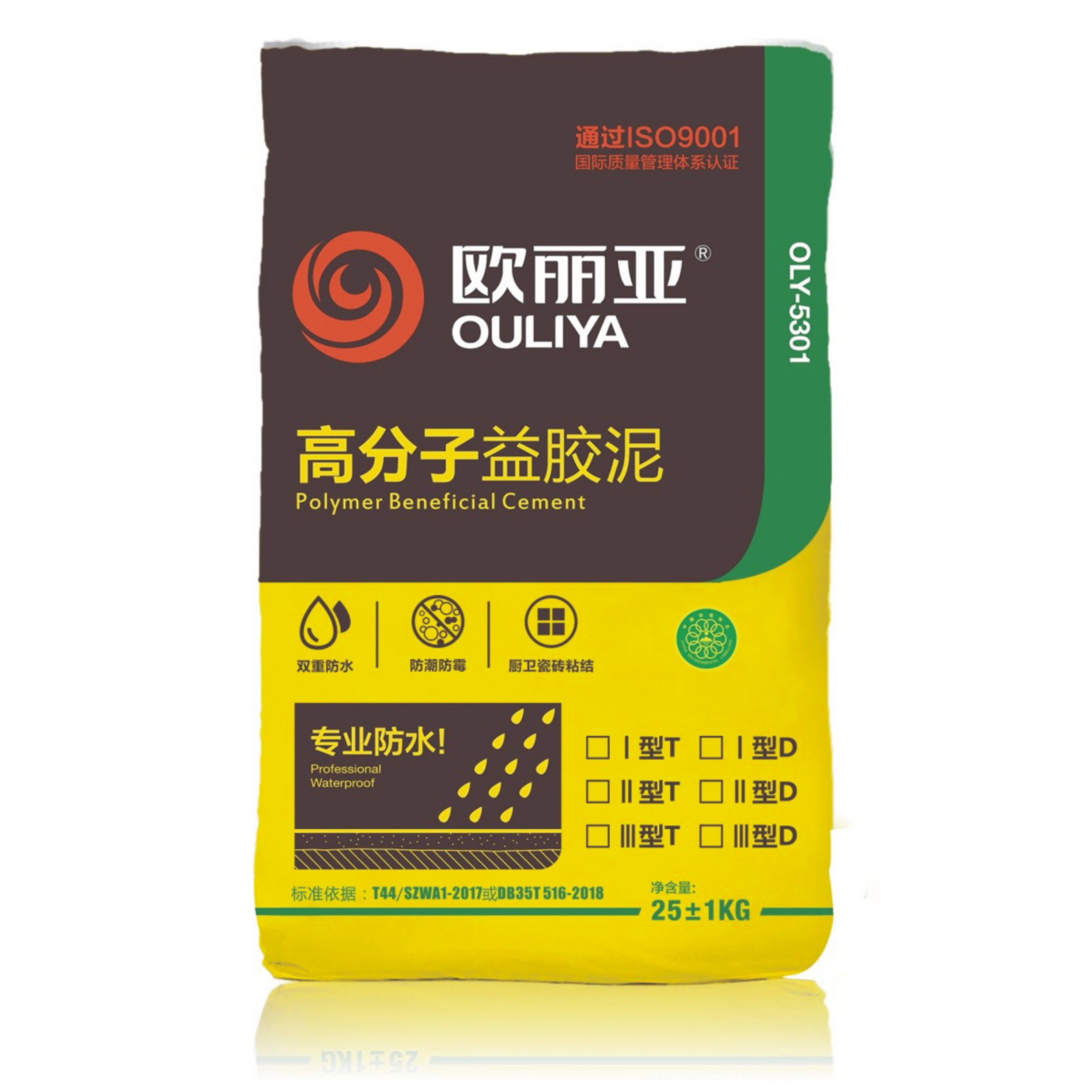 貼瓷磚用益膠泥劃算嗎？