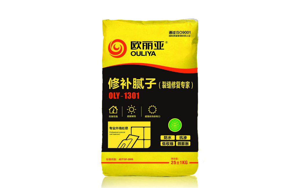 修補(bǔ)膠泥/膩子（裂縫修復(fù)專家）