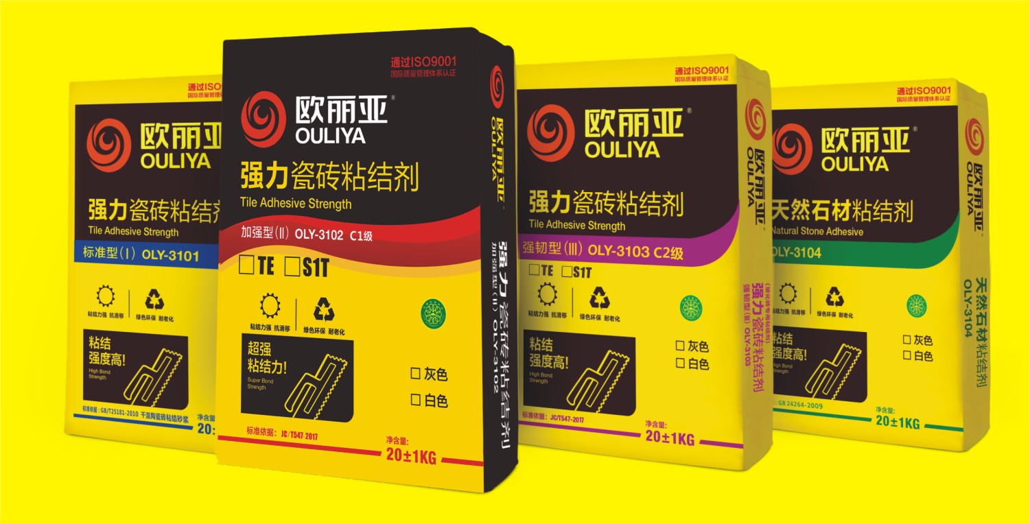 你會(huì)拒絕這樣的瓷磚膠嗎？