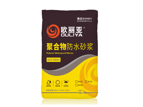 聚合物防水砂漿