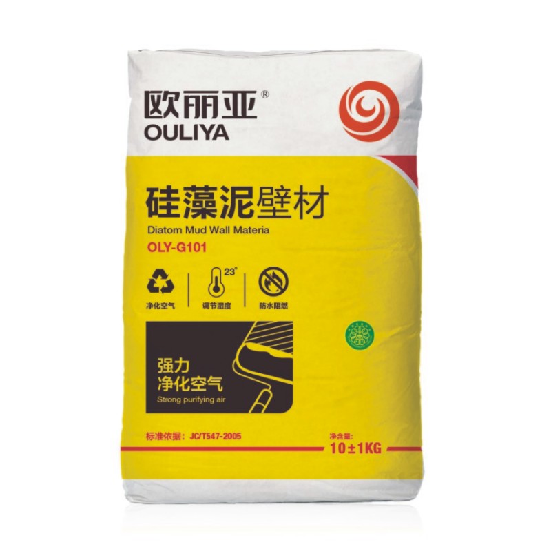 硅藻泥，硅藻泥壁材，裝修硅藻泥，歐麗亞硅藻泥
